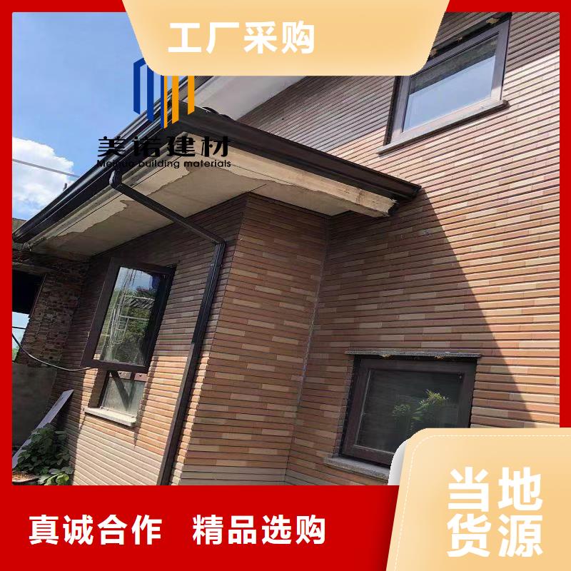 铝合金天沟檐沟排水槽【排水天沟】实力厂商