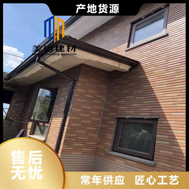【铝合金天沟檐沟排水槽,成品落水管厂家实力雄厚】