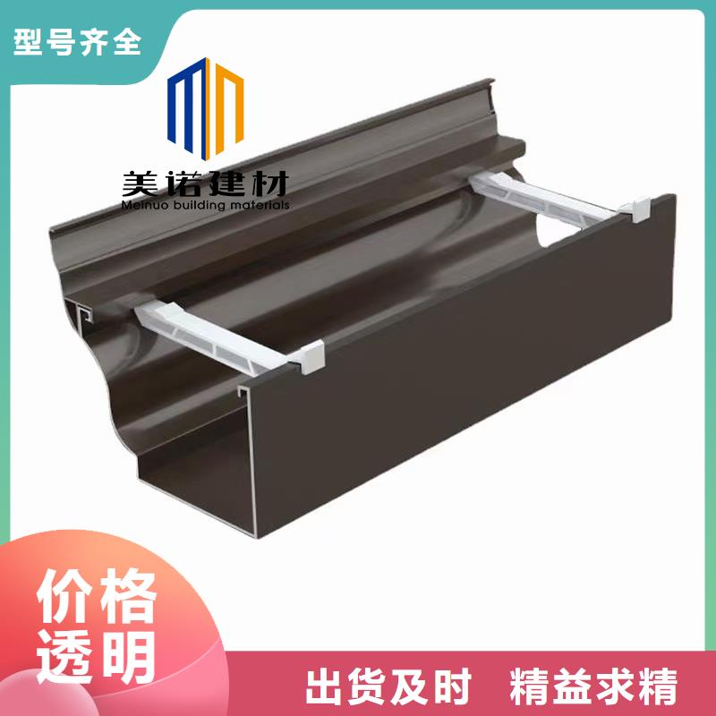 铝合金天沟檐沟排水槽屋檐天沟销售价格实惠