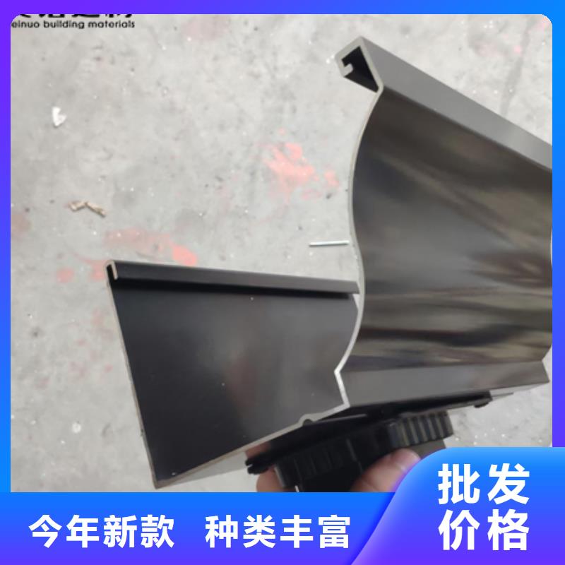 【铝合金天沟檐沟排水槽,成品雨水管货到付款】