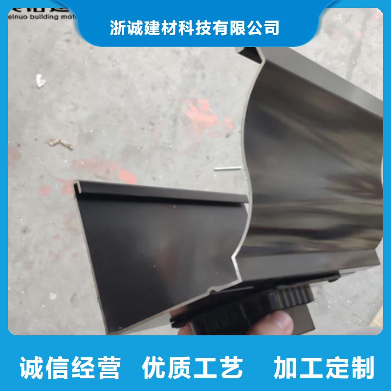 铝合金天沟檐沟排水槽成品落水管保质保量
