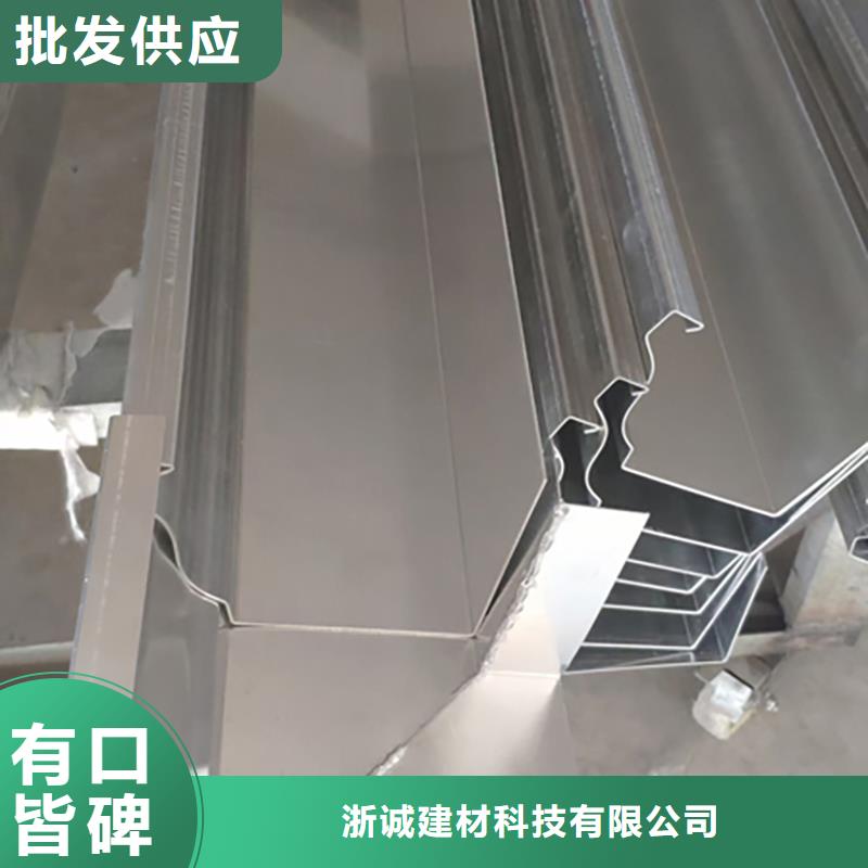铝合金天沟檐沟排水槽排水天沟销售厂家批发价