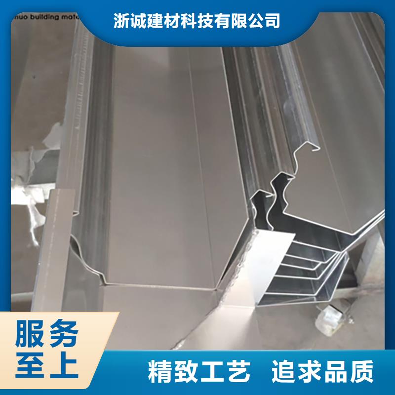 铝合金天沟檐沟排水槽供应塑料天沟生产加工