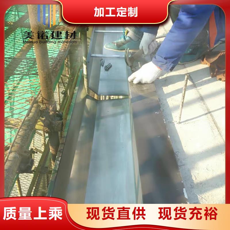 铝合金天沟檐沟排水槽_钢天沟生产厂家品质服务诚信为本
