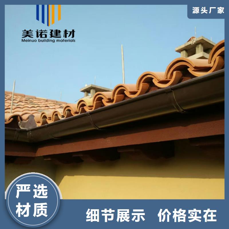 【铝合金天沟檐沟排水槽】铝合金下水管好货采购