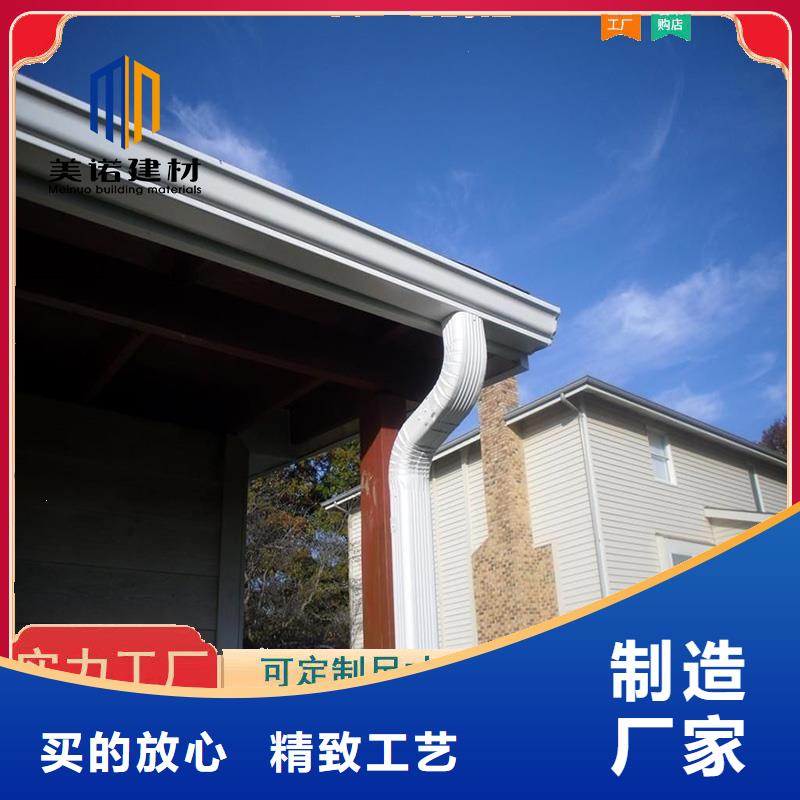 铝合金天沟檐沟排水槽,别墅天沟厂家精选