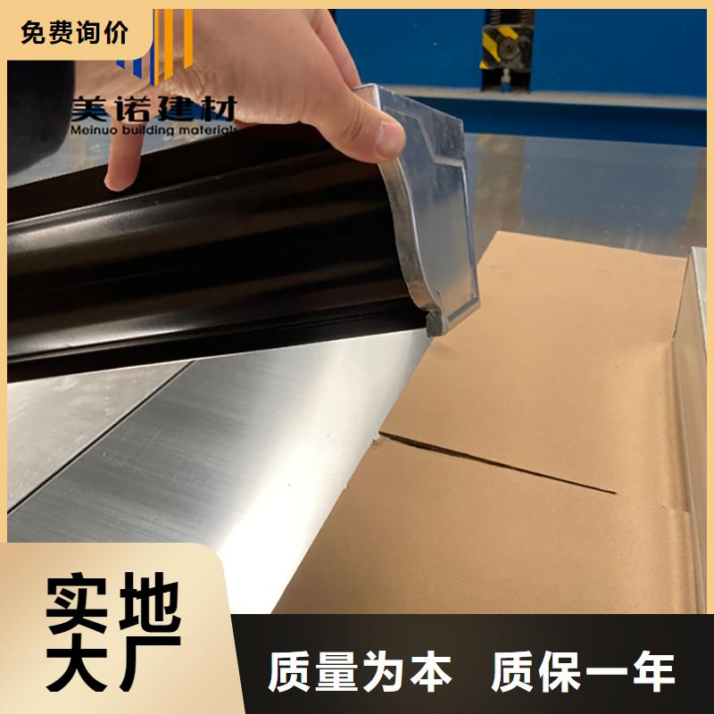 铝合金天沟檐沟排水槽成品落水管品质之选