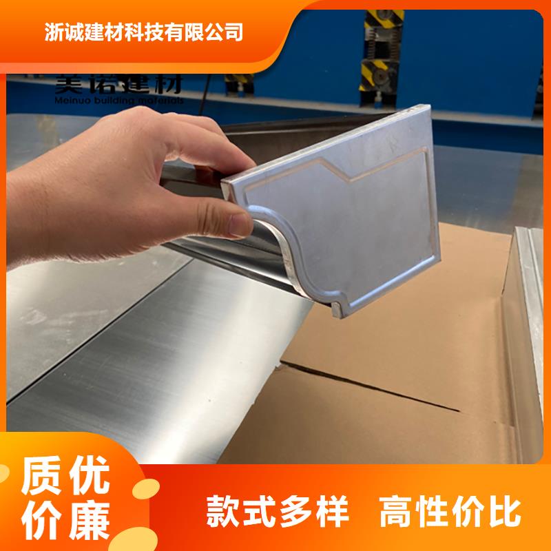 【铝合金天沟檐沟排水槽_成品落水管快捷的物流配送】