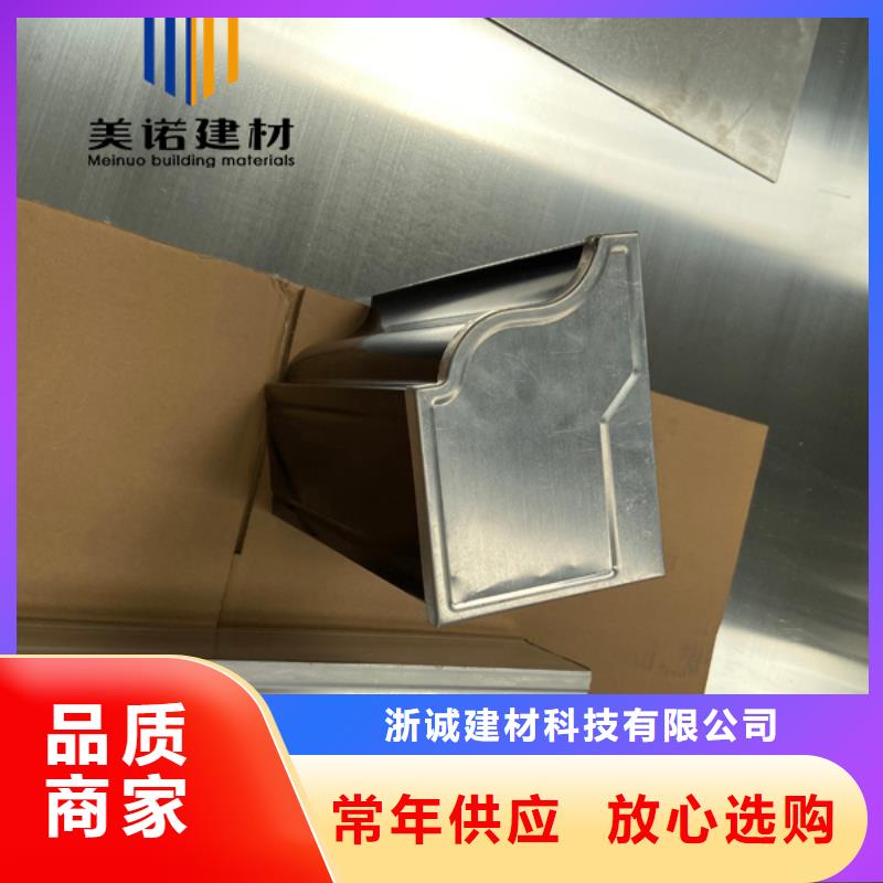 铝合金天沟檐沟排水槽【塑料天沟】精工制作