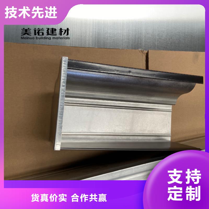 铝合金天沟檐沟排水槽_彩铝雨水管工艺层层把关
