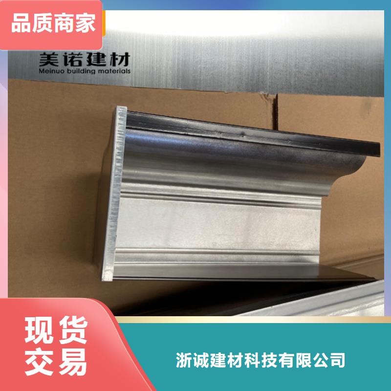 【铝合金天沟檐沟排水槽】钢天沟供应厂家大量现货