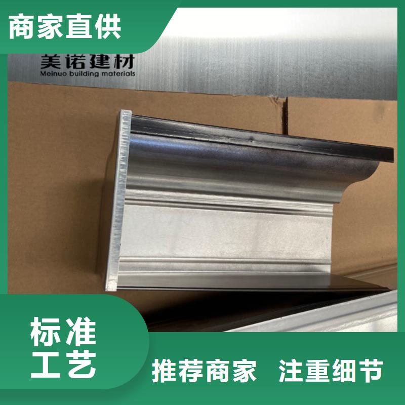 铝合金天沟檐沟排水槽供应塑料天沟生产加工
