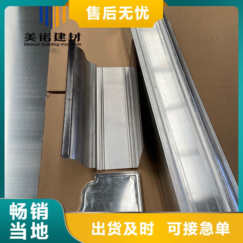 铝合金天沟檐沟排水槽【塑料天沟】精工制作