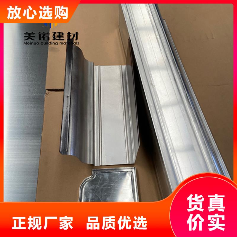 铝合金天沟檐沟排水槽屋檐天沟批发价量少也做