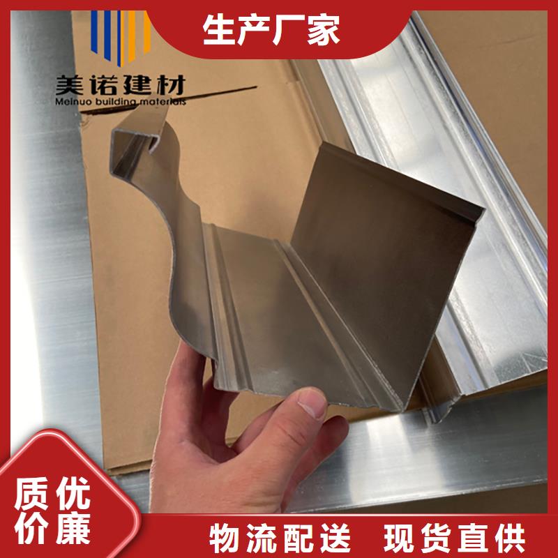 【铝合金天沟檐沟排水槽】铝合金下水管好货采购