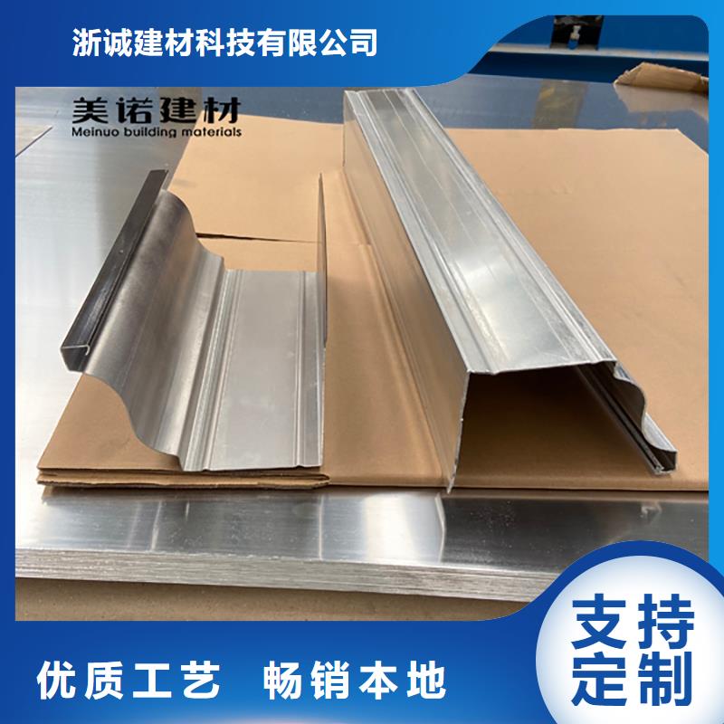 铝合金天沟檐沟排水槽天沟N年专注