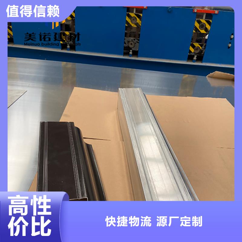 【铝合金天沟檐沟排水槽销售塑料天沟支持批发零售】
