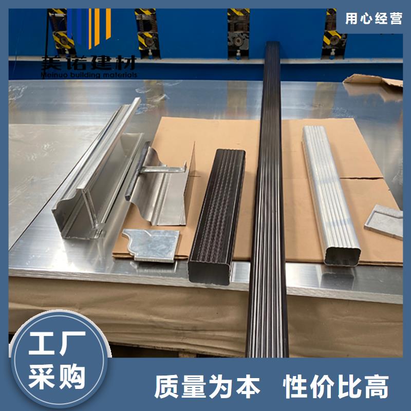 铝合金天沟檐沟排水槽钢天沟厂家交货准时