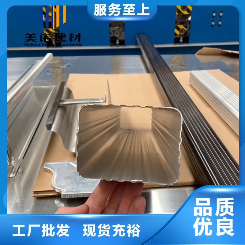 铝合金天沟檐沟排水槽_【落水管】量大更优惠