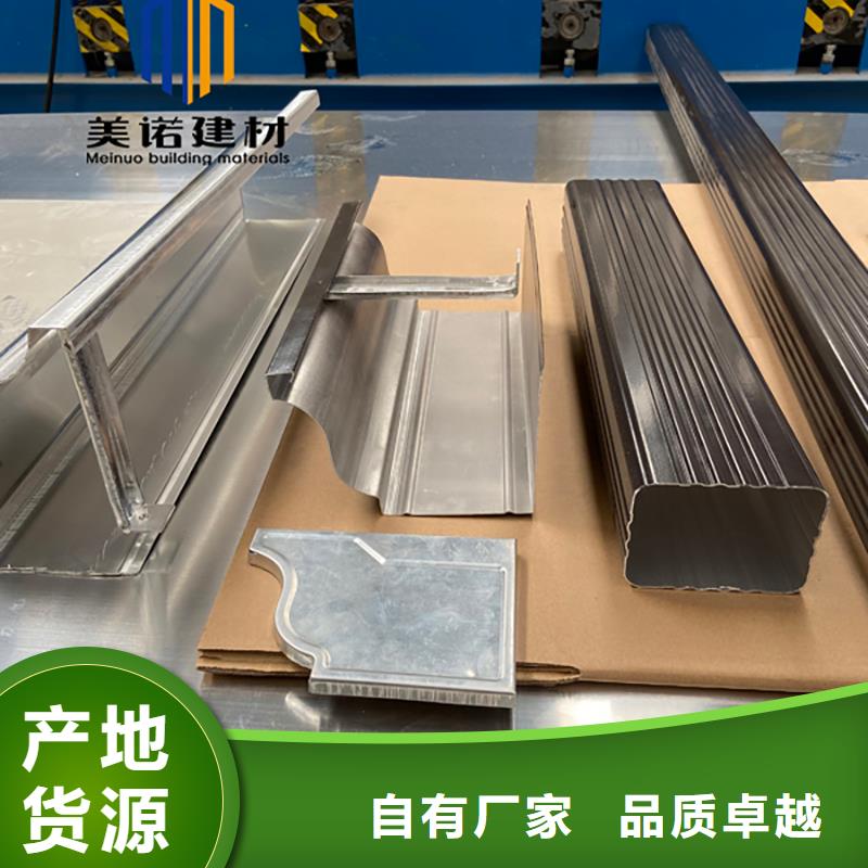 铝合金天沟檐沟排水槽,别墅天沟厂家精选