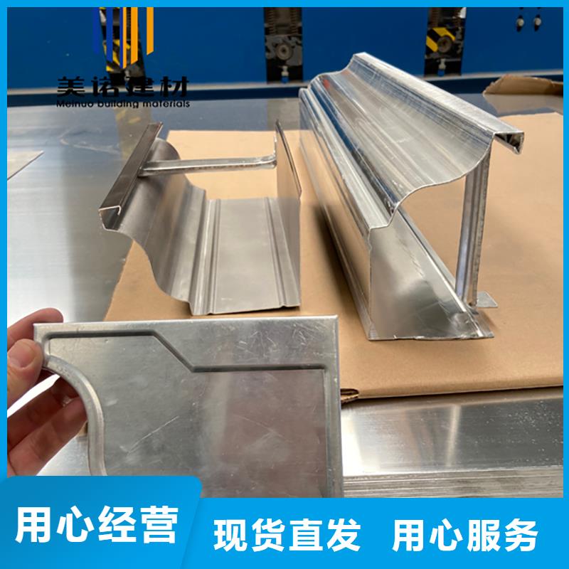 铝合金天沟檐沟排水槽-塑料天沟厂家快速发货