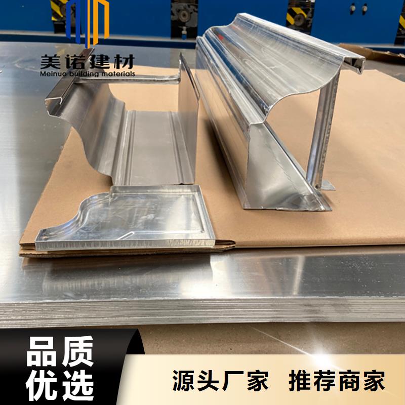 铝合金天沟檐沟排水槽钢天沟厂家一手价格