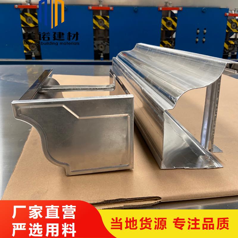 铝合金天沟檐沟排水槽_别墅天沟实力厂商