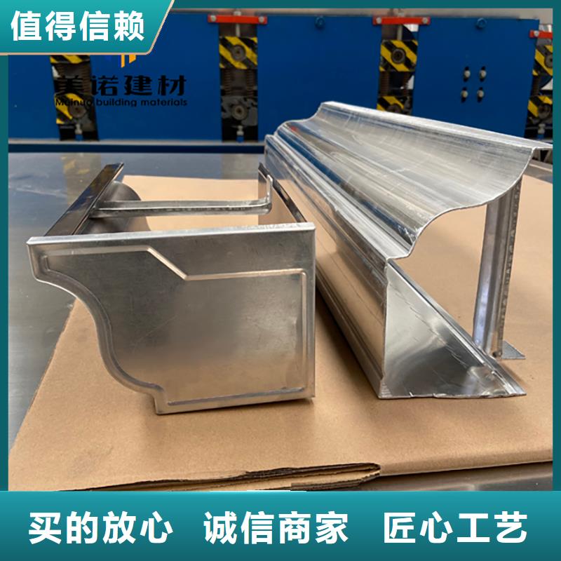 铝合金天沟檐沟排水槽铝合金下水管规格齐全