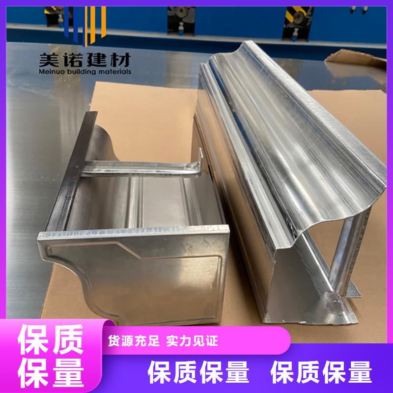 铝合金天沟檐沟排水槽销售排水天沟厂家自营