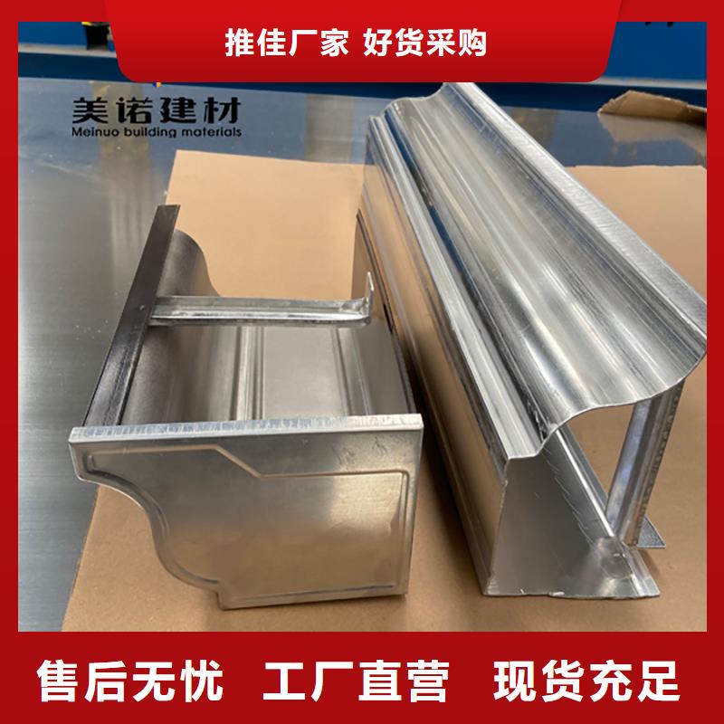 铝合金天沟檐沟排水槽-排水天沟销售严选好货