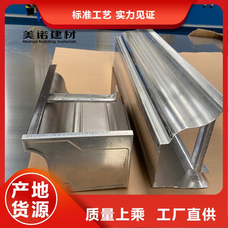 铝合金天沟檐沟排水槽成品落水管保质保量