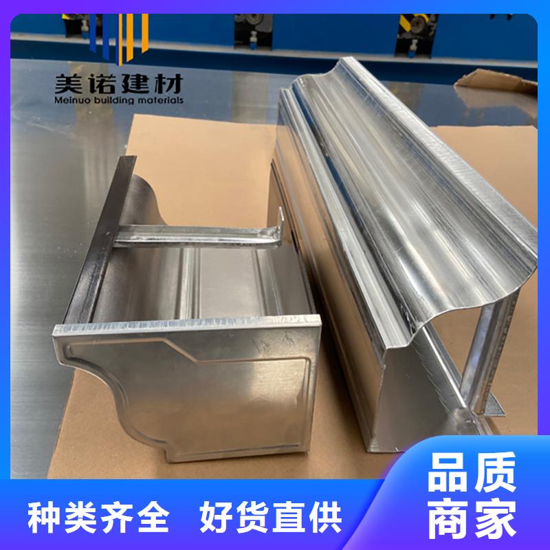 铝合金天沟檐沟排水槽彩铝雨水管大量现货