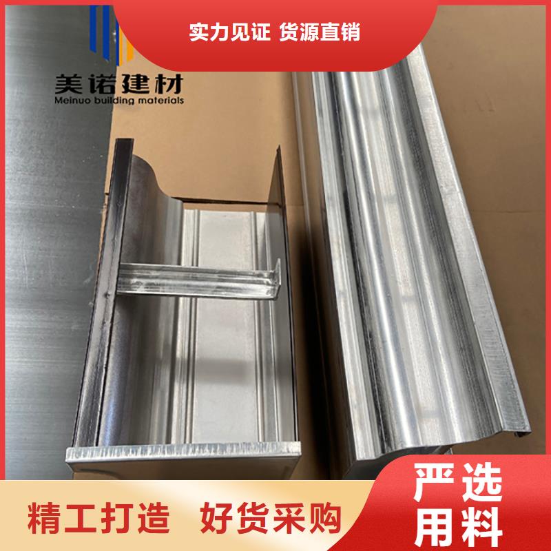 铝合金天沟檐沟排水槽雨水管海量货源