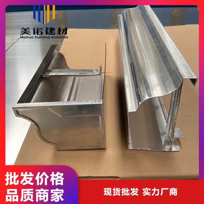 铝合金天沟檐沟排水槽排水天沟销售厂家批发价