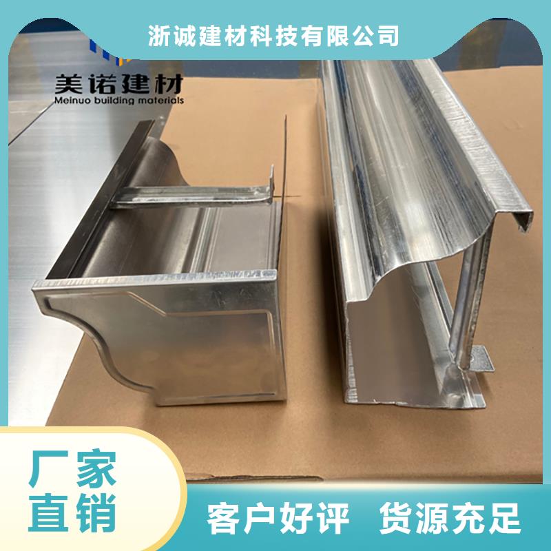 铝合金天沟檐沟排水槽,天沟销售厂家用心服务