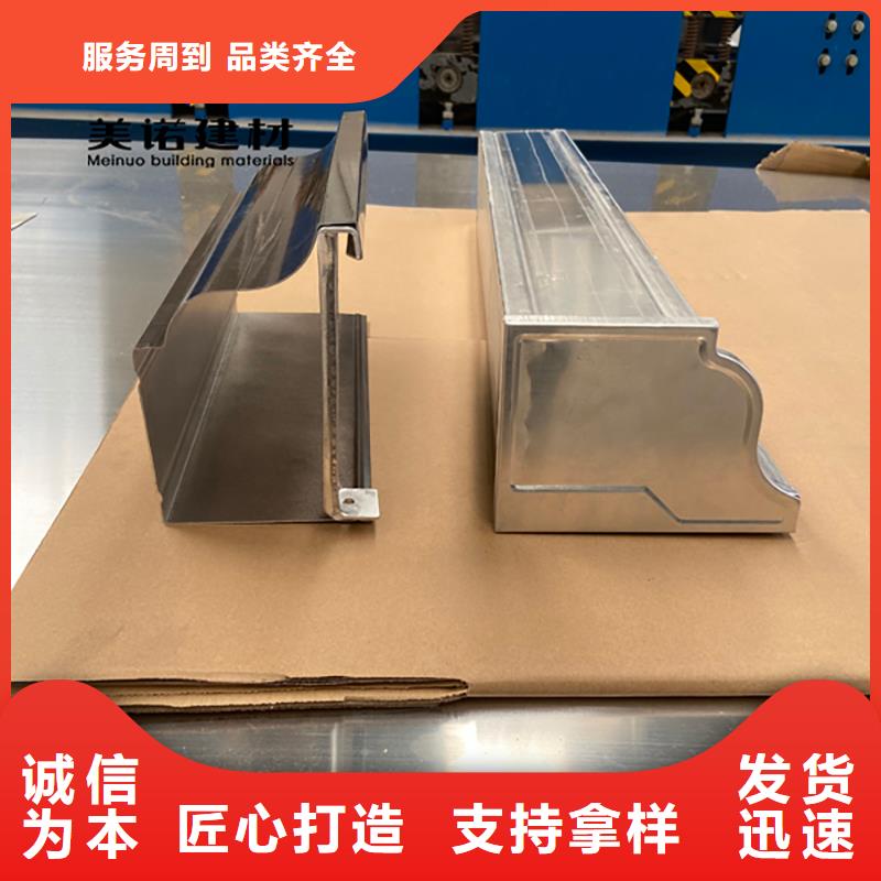 铝合金天沟檐沟排水槽天沟销售厂家发货及时