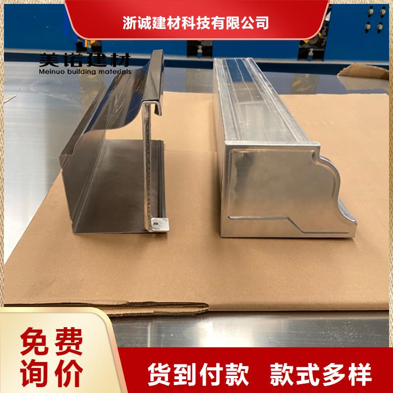 【铝合金天沟檐沟排水槽】外墙落水管极速发货