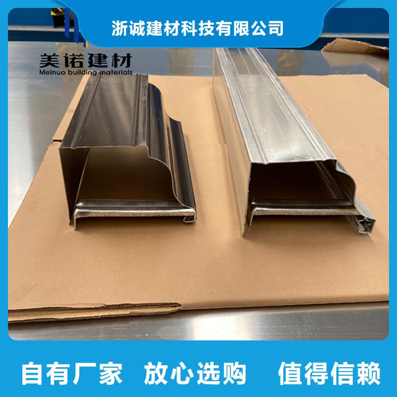 铝合金天沟檐沟排水槽,别墅天沟厂家精选