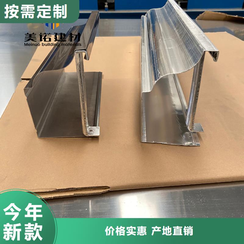铝合金天沟檐沟排水槽【金属天沟】使用方法