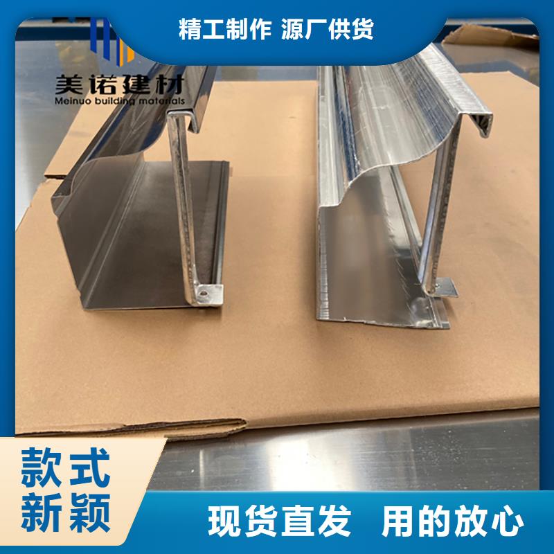 【铝合金天沟檐沟排水槽_成品落水管快捷的物流配送】