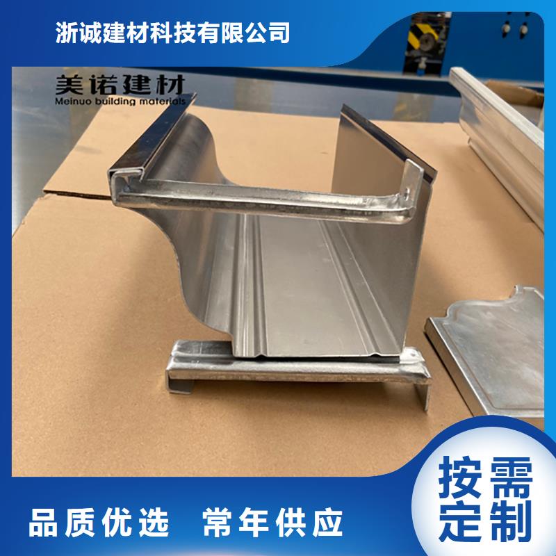 铝合金天沟檐沟排水槽_外墙落水管销售厂家以质量求生存