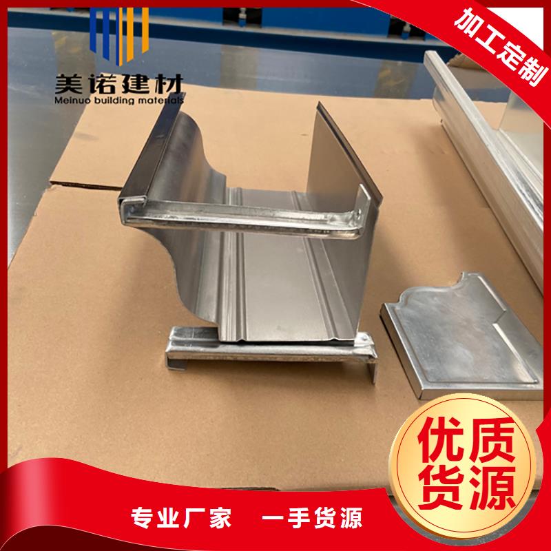 铝合金天沟檐沟排水槽_天沟销售厂家好品质用的放心