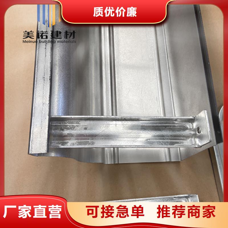 铝合金天沟檐沟排水槽-pvc天沟供应厂家自营