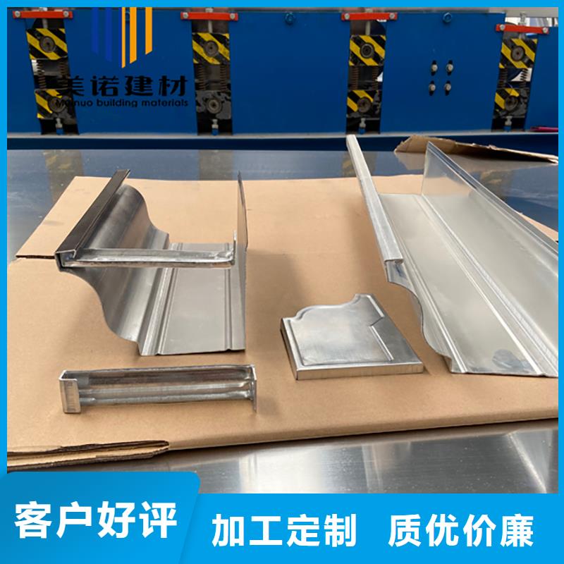 铝合金天沟檐沟排水槽【塑料天沟】做工精细