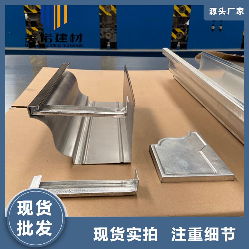 铝合金天沟檐沟排水槽铝合金落水管规格型号全