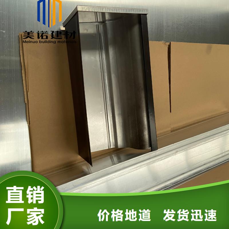 铝合金天沟檐沟排水槽下水管生产经验丰富