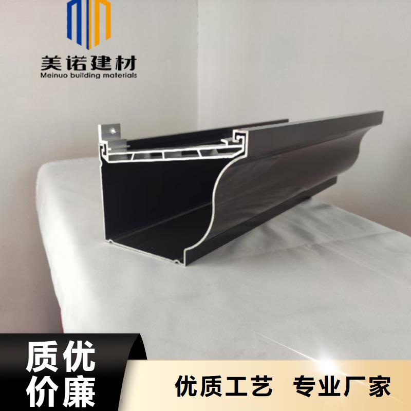 铝合金天沟檐沟排水槽彩铝雨水管大量现货