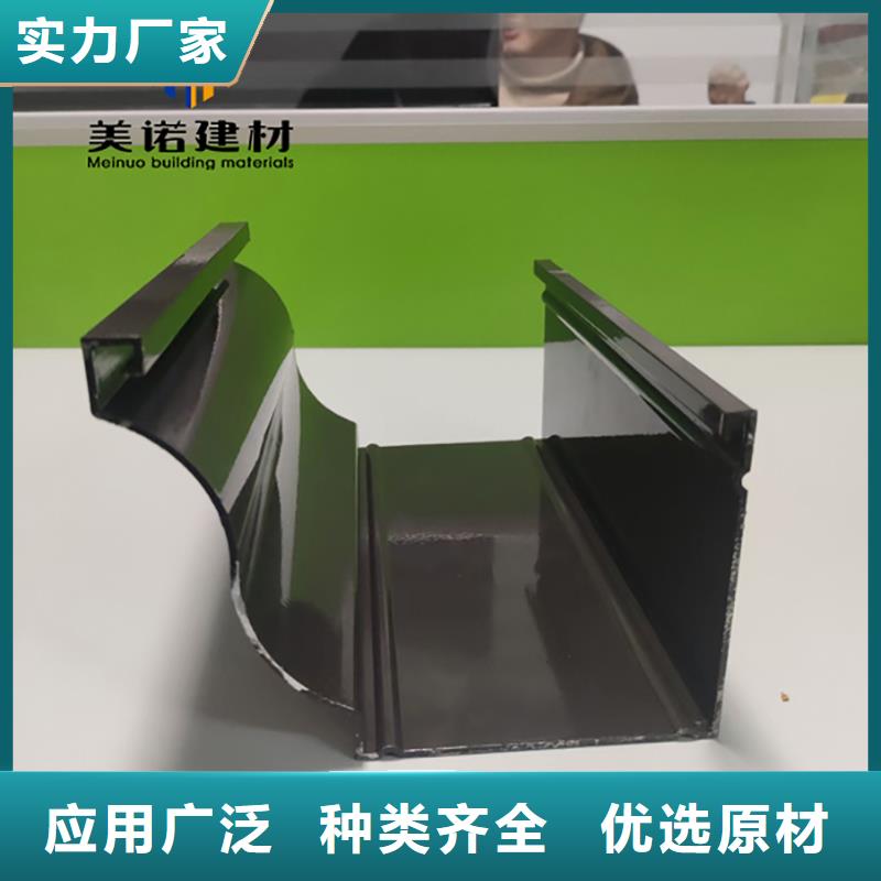 铝合金天沟檐沟排水槽-pvc天沟销售快捷的物流配送