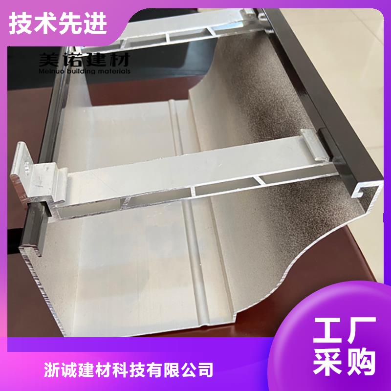 铝合金天沟檐沟排水槽外墙落水管现货齐全售后无忧