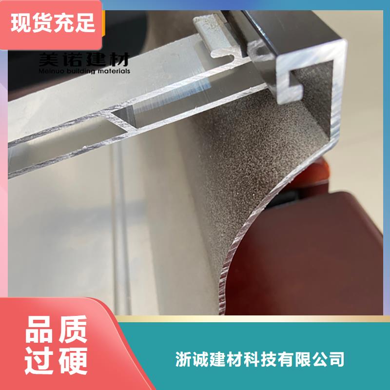 铝合金天沟檐沟排水槽外墙落水管销售的是诚信